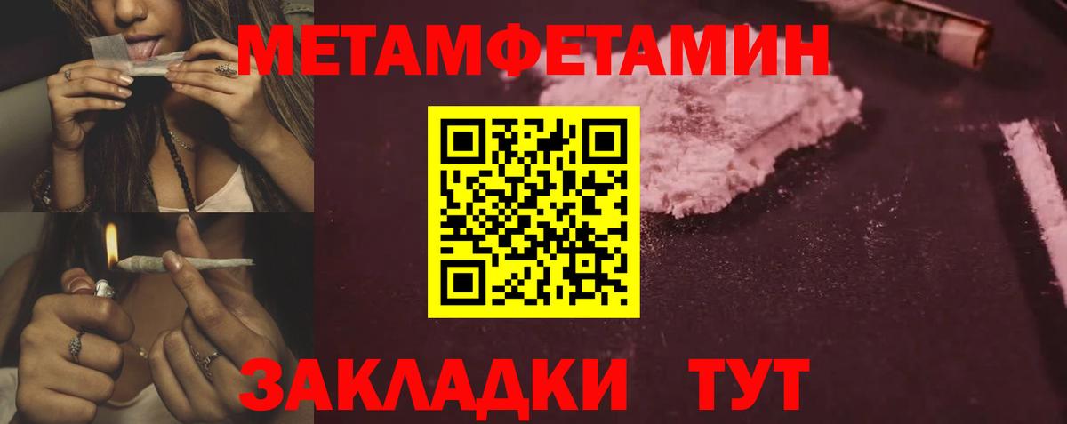 АМФЕТАМИН  Amphetamine  Вход с VPN  Россия  АМФ Premium 