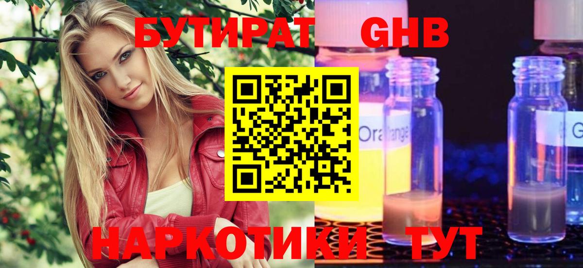 MDMA  Россия  МЕФ   КОКАИН  Вход с VPN  ГАШ  Конопля 