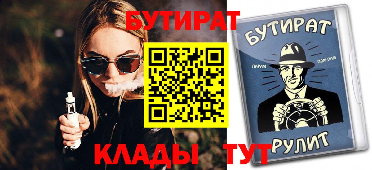 Амфетамин Россия