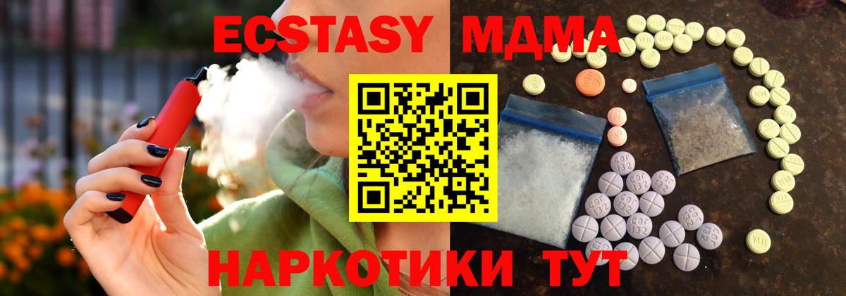 ЭКСТАЗИ  Вход с VPN  ЭКСТАЗИ louis Vuitton  Россия  Экстази VHQ 