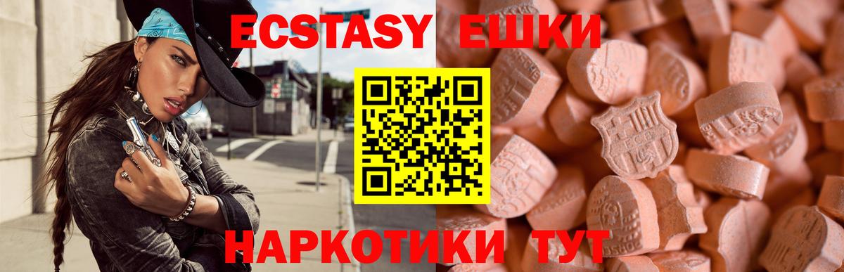 Экстази TESLA Россия