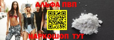 бутик Пыть-Ях
