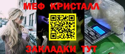 сатива Пушкино