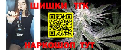 бутик Пыть-Ях