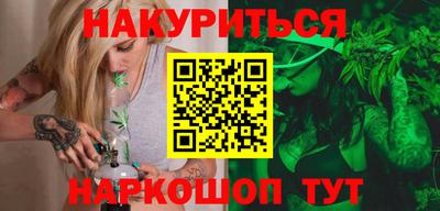 сатива Пушкино