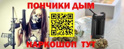 бошки Пугачёв