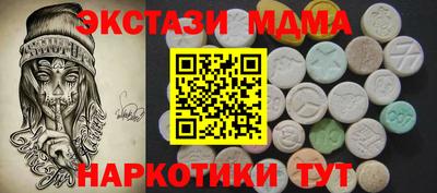 сатива Пушкино