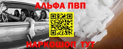 бутик Пыть-Ях