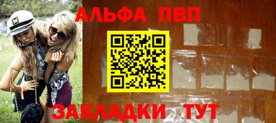 сатива Пушкино