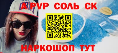 первитин Камышлов