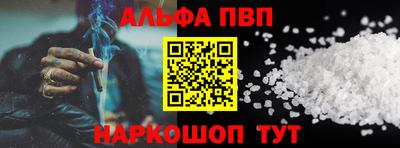 сатива Пушкино