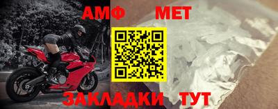 бошки Пугачёв