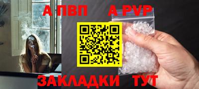 бутик Пыть-Ях