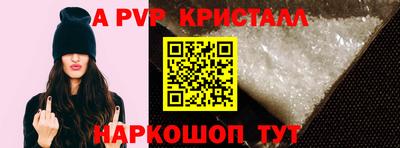 бошки Пугачёв