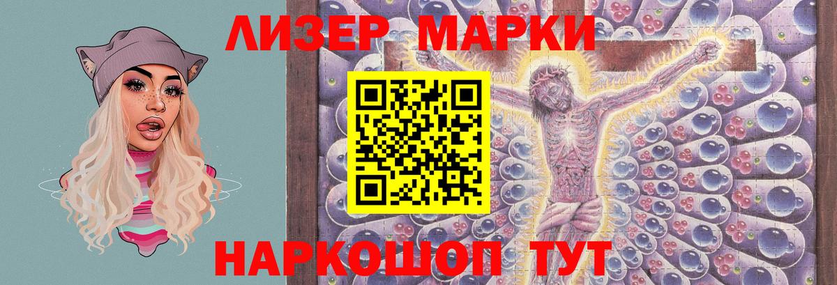 Лсд 25 экстази ecstasy Россия