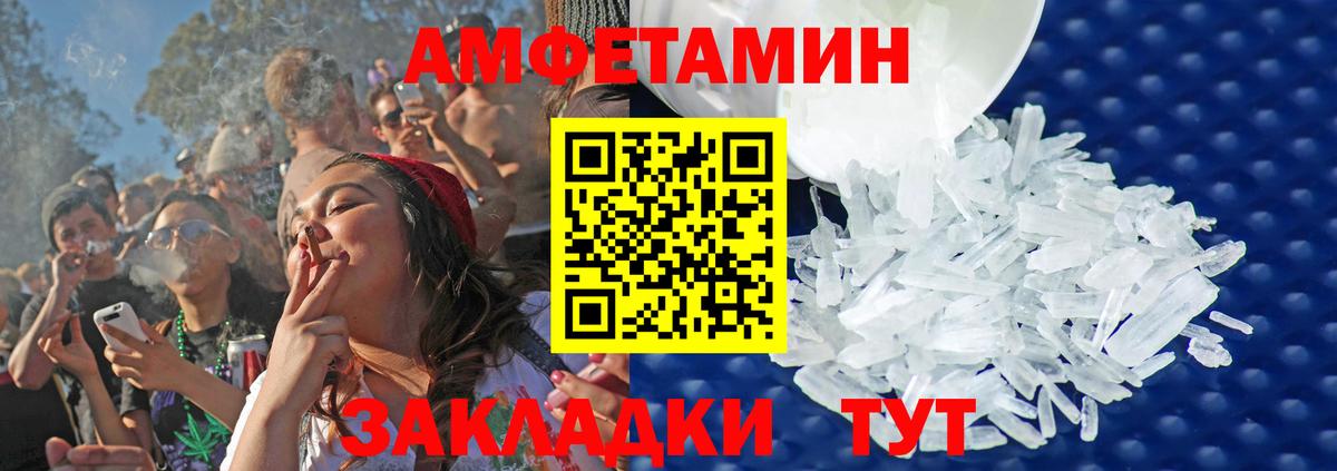 Первитин винт  Вход с VPN  Россия  Первитин винт 