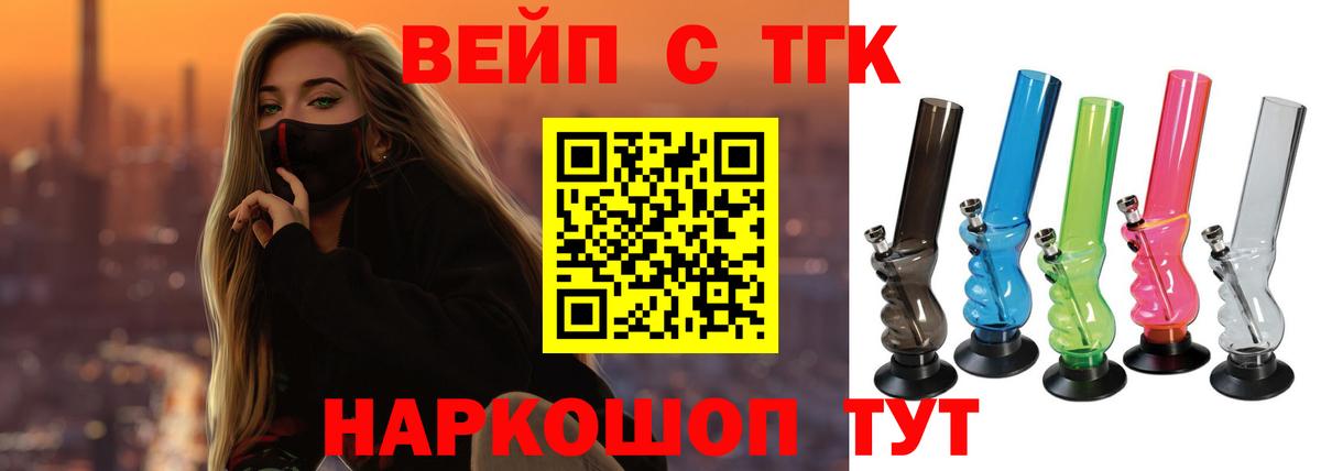 Дистиллят ТГК Wax  Вход с VPN  Россия  Дистиллят ТГК THC oil 
