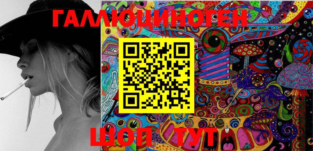 Россия  Псилоцибиновые грибы Cubensis  Вход с VPN 